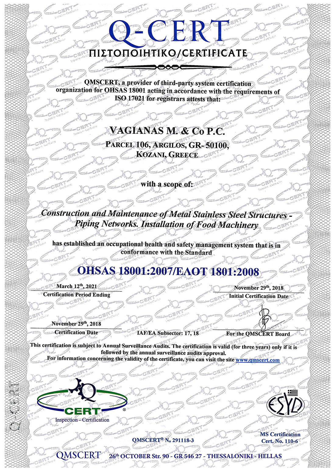 CERTIFICATE ENG VAGIANAS OHSAS 18001-page-001