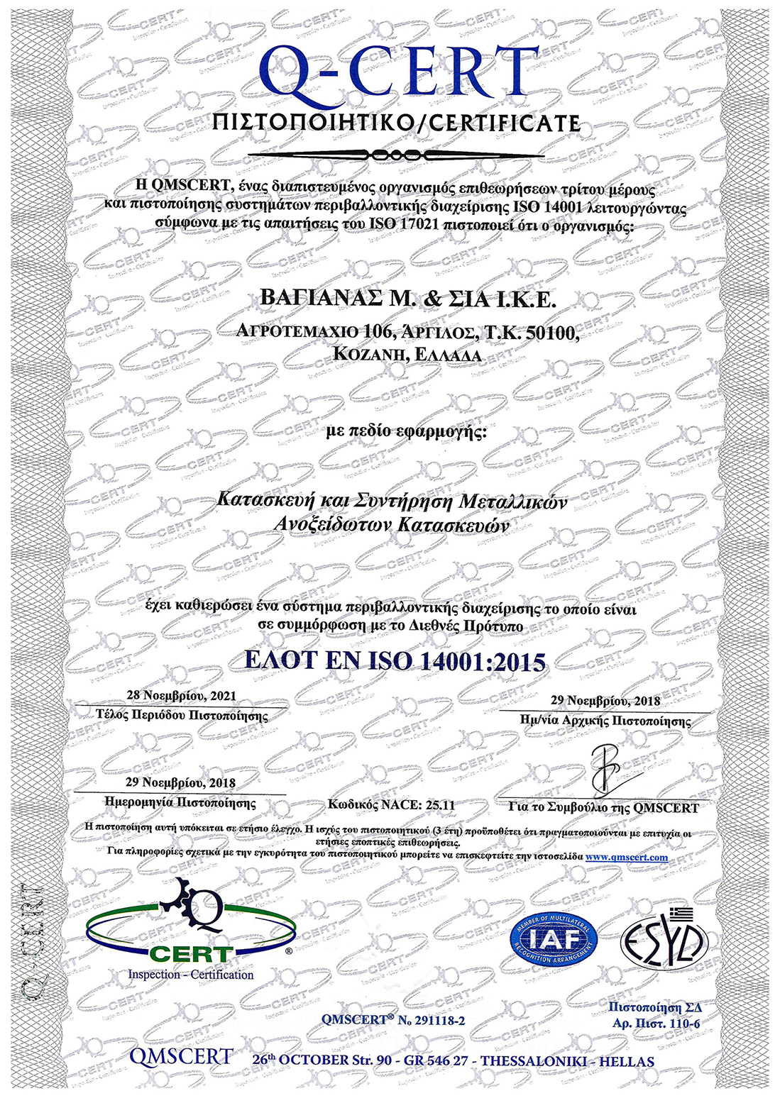 CERTIFICATE GR VAGIANAS ISO 14001-page-001